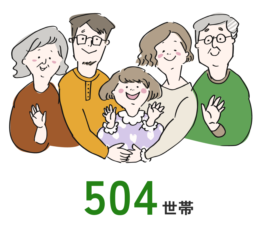 504世帯